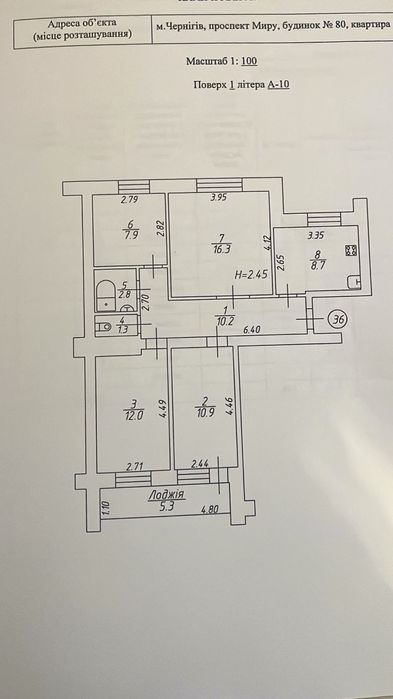 4-х кім. квартира в центрі міста.