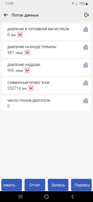 Автопідбір під ключ, ПРОФЕСІЙНИЙ огляд авто, перевірка авто