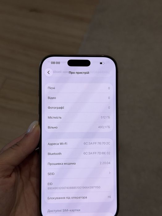 Iphone 16 pro, 512 gb, айфон 16 про неверлок