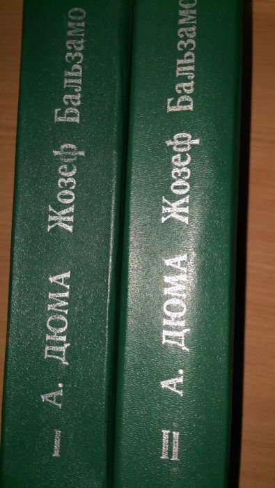 Сборники книг и книги