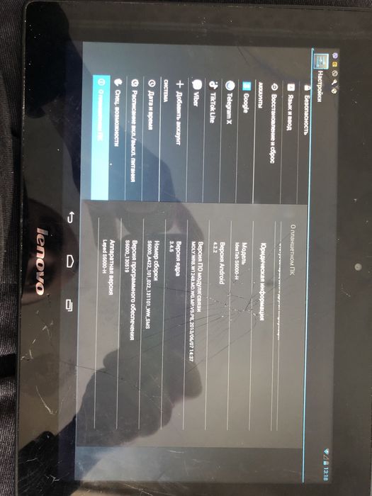 Lenovo ideaTab S600-H