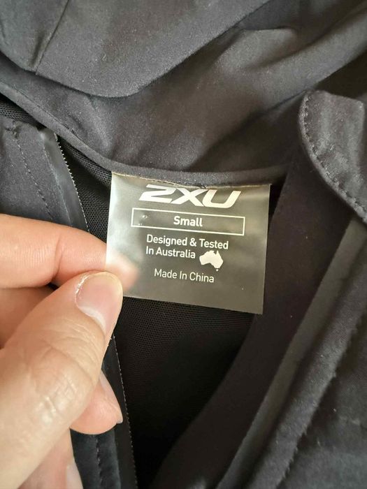 Kurtka sportowa 2XU S
