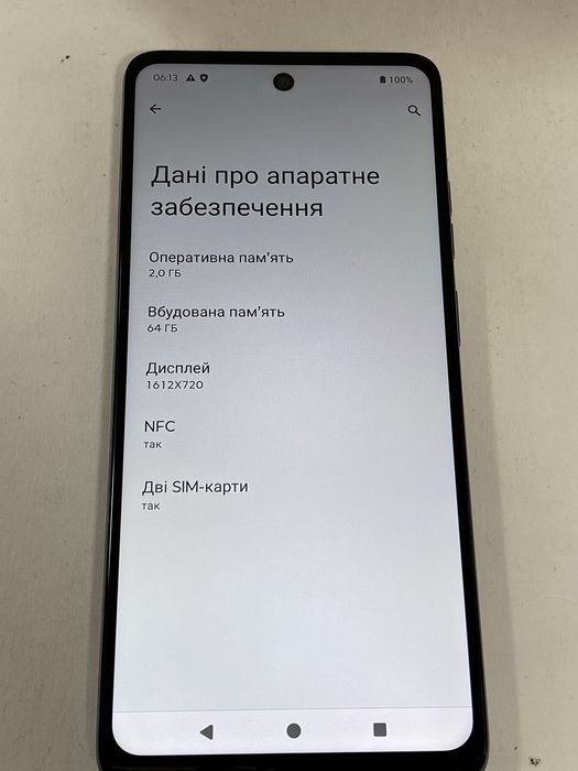 Motorola Moto Е14  (G15 Power “2/64Gb”