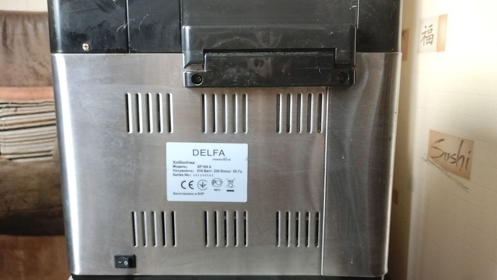 Хлібопіч Delfa DF104X