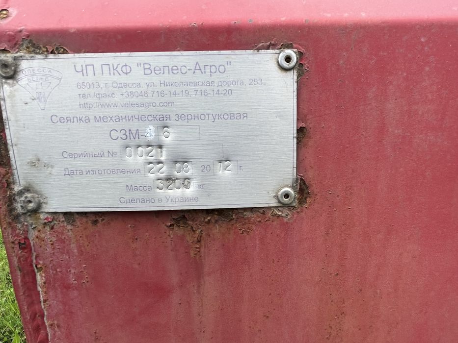 Продам зернову сіляку Ніка-6м (Велес Агро, сіялка зернова