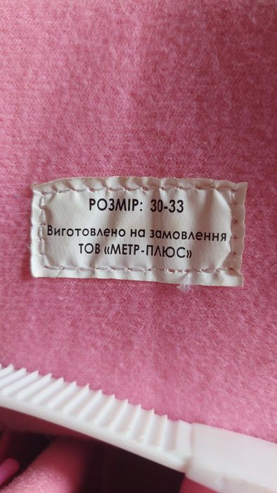 Розсувні ролики 30-33