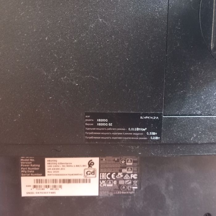 Monitor Acer Predator XB253QGZ 240hz  jak nowy