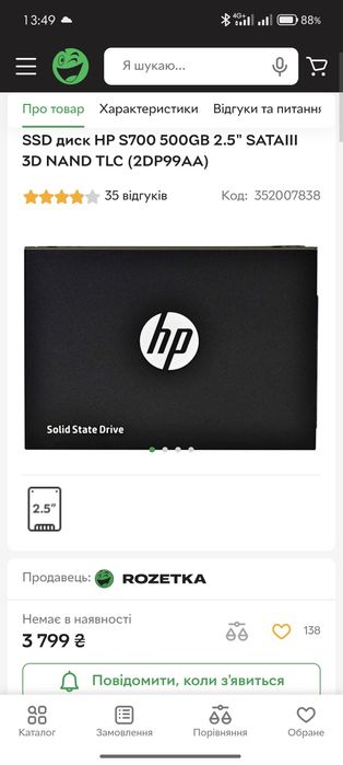 Терміново! ПК для ігор, навчання та роботи (GTX 1050 Ti / 16 GB / SSD 500 GB)