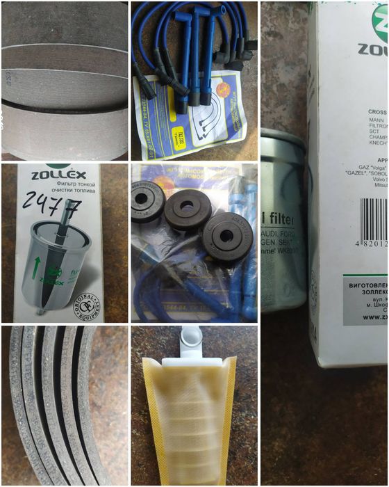 Провода свечные Газель Волга