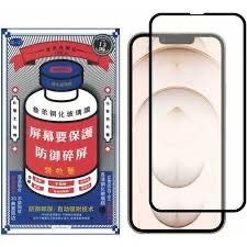 Защитное стекло  захисне скло iPhone 14 Pro Max