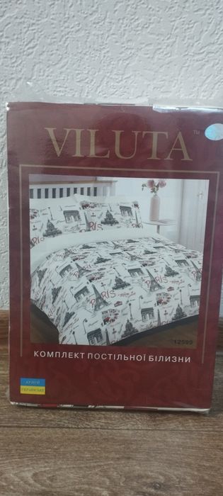 Постільна білизна бязь