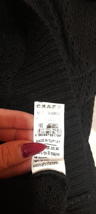 Стильная женская кофта