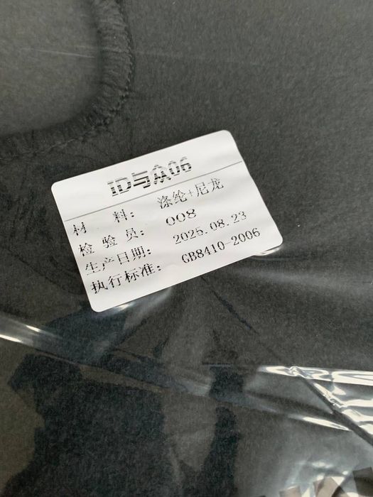 Volkswagen ID.Unyx оригинальные всепоглощающие коврики