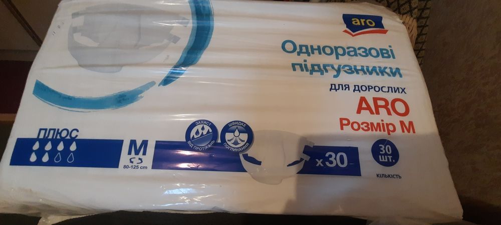 Памперси дорослі розмір М