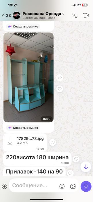 Меблі для магазину ціна договірна