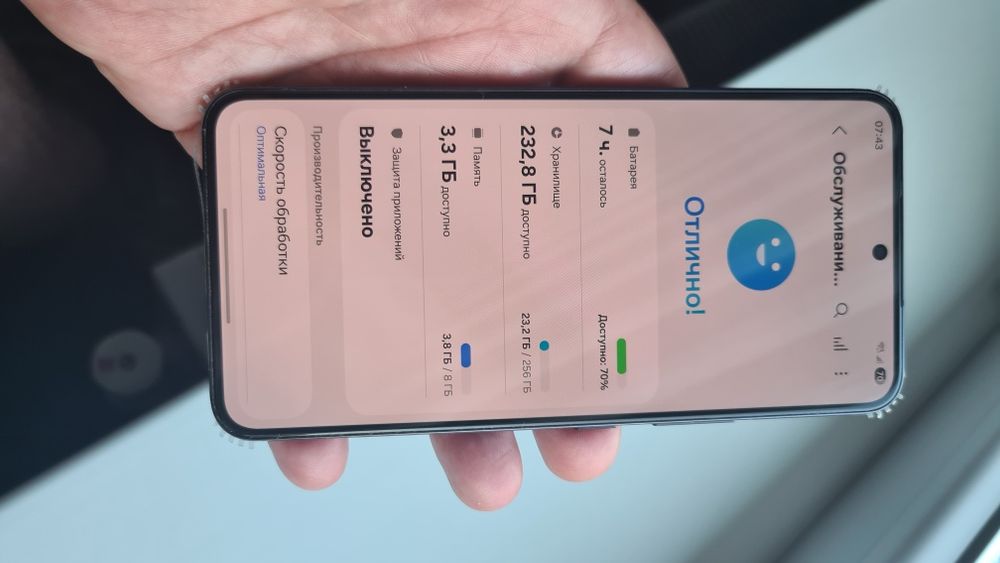 Samsung S22 Duos 256gb Snapdragon