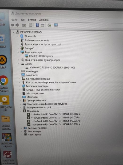 Офісний ноутбук Dell Inspiron 3511+SSD 256Gb+RAM 8 Gb