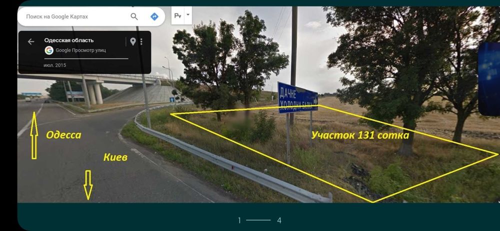 Фасад на Киевскую трассу. идеал для бизнеса