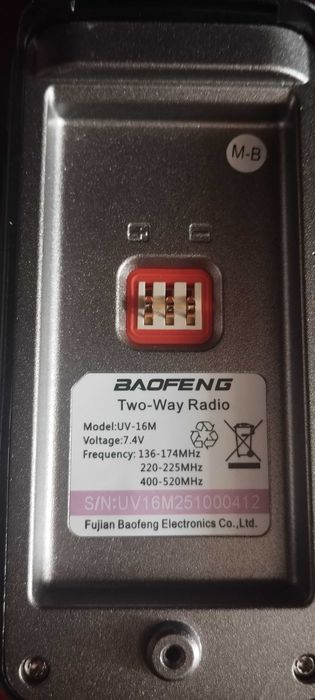 Рація Baofeng UV-16m v2