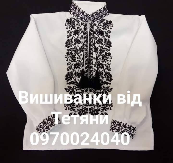 Вишиванка для хлопчика,вишита сорочка  2,3,4,5,6,7,8,9,10,11,12 років