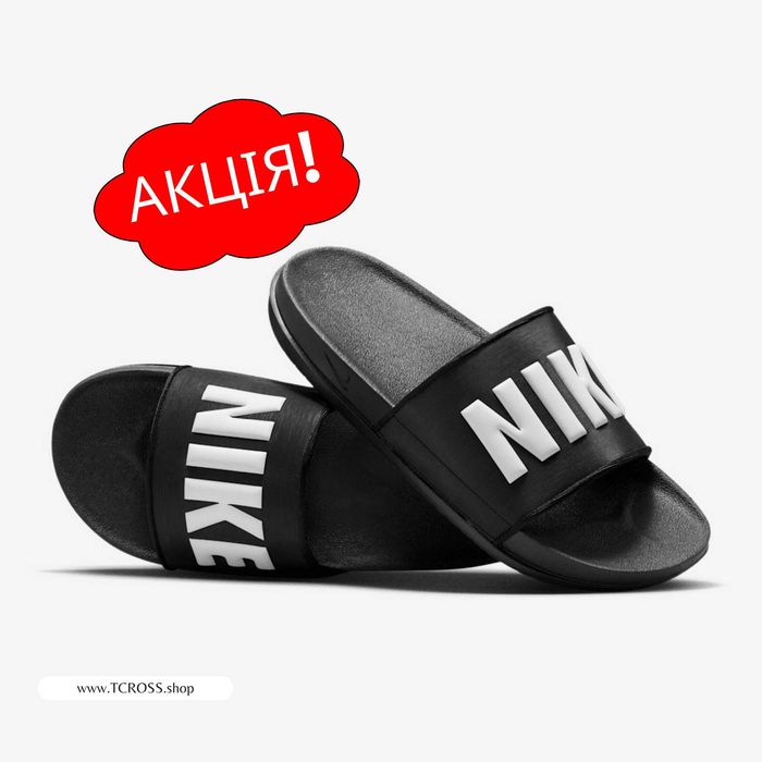 США‼️Тапочки Шлепанцы Nike Offcourt Air Max (40р по 49.5р) (BQ4639-012)