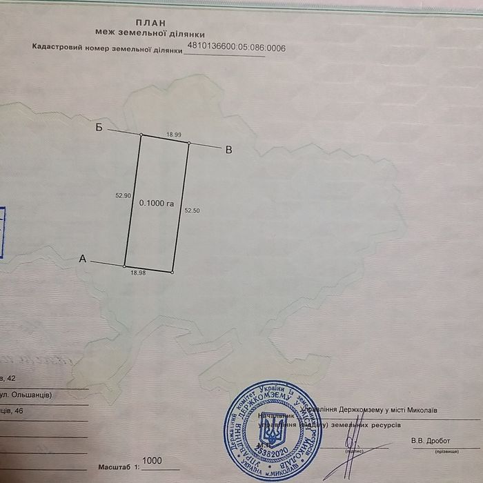 Продаю уяасток Корабельний район ,вул Ольшанців 44 зі стройматеріалами