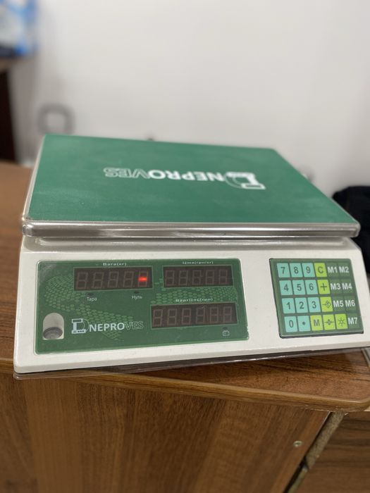 Ваши торговельні