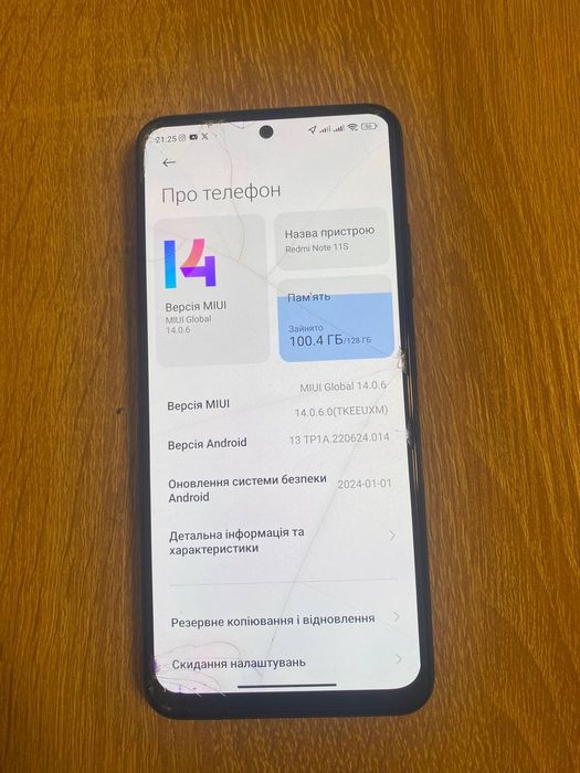 Xiaomi Redmi note 11 S
