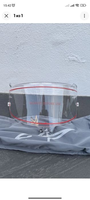 Візор Alpinestars supertech r10.