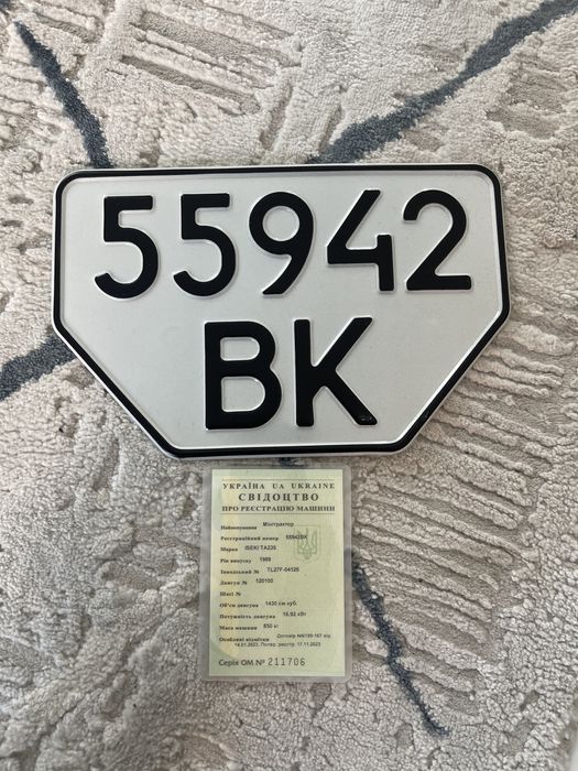 трактор lendleader 235 iseki