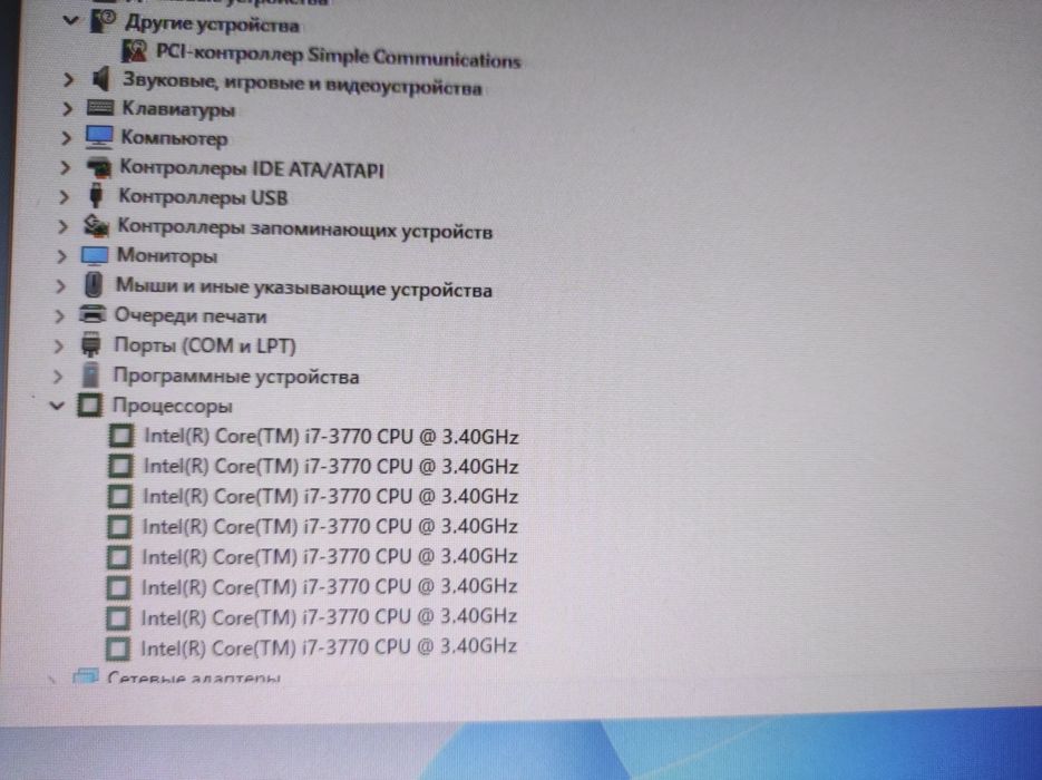 Комп'ютер 16Gb RAM, Core i7 3770 8 потоків