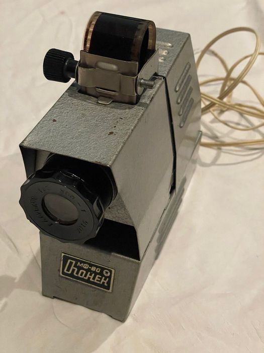 Диафильмы для просмотра