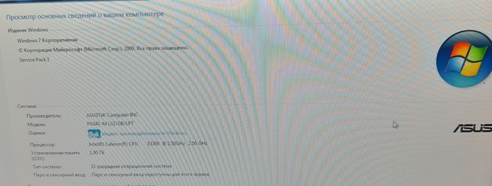 Продам комп'ютер Asus з монітором LG, тільки диск С
