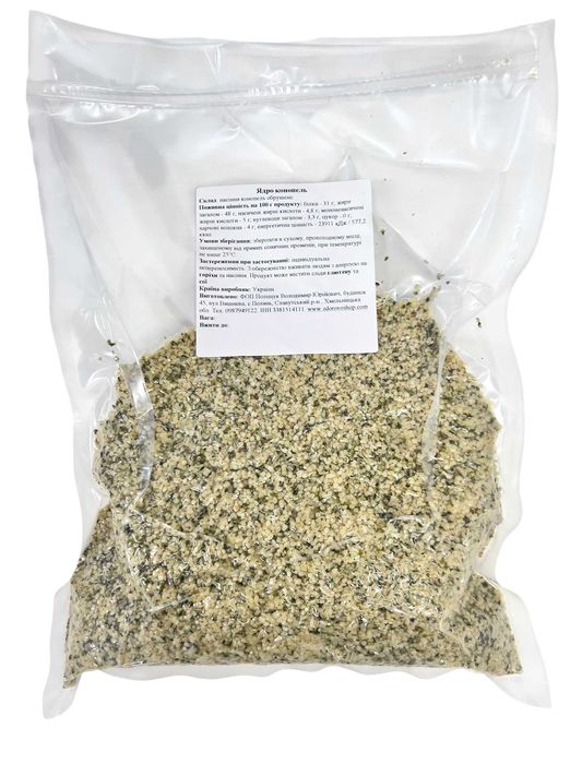 Ядро коноплі очищене (сердцевина) 1250 г - ціна за 1 уп.