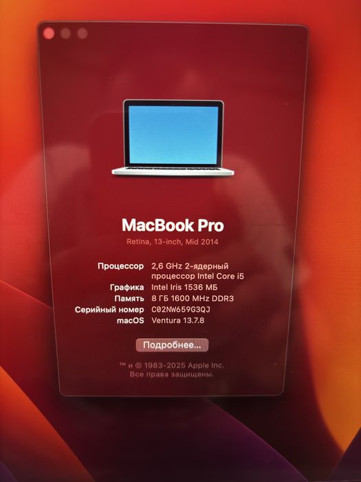 macbook pro 13 2014 - купити ноутбуки та аксесуари - Ціна на OLX.ua