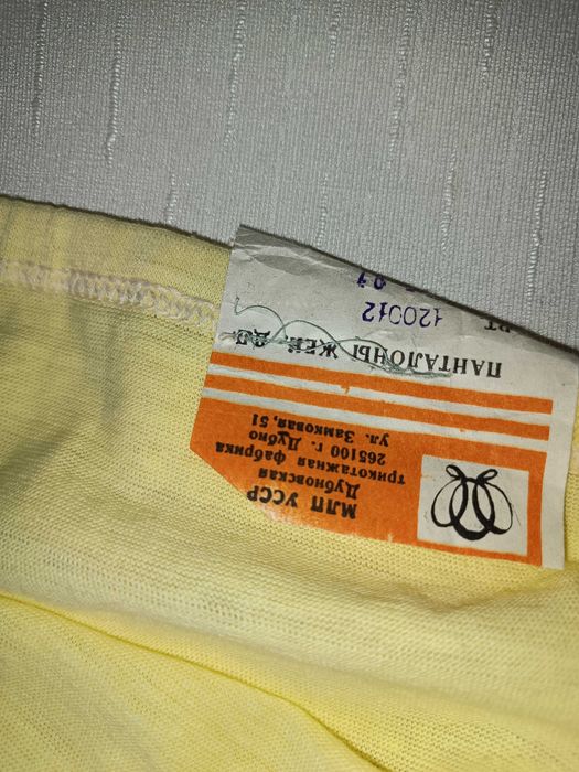 58-60 труси панталони рейтузи жовті велик батал ретро вінтаж СРСР СССР