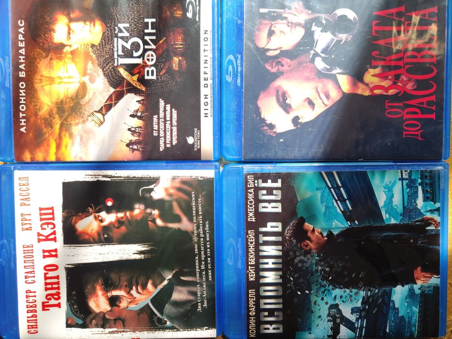 Blu-ray диски Блю рей