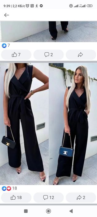 Продам комбінізон