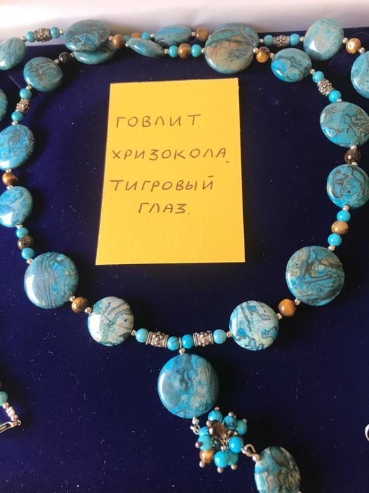Намисто з натурального каменю  в подарунковій упаковці