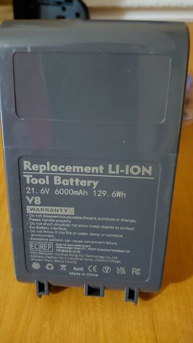 Акумулятор посилений для пилососа Dyson V7 (21.6V, 6500mAh)