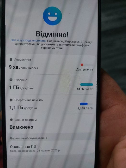 Самсунг а51  sm a51