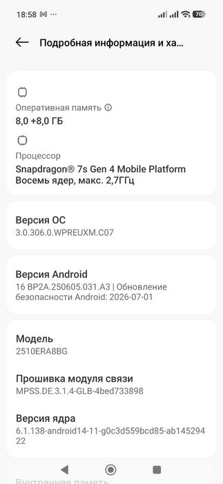 Xiaomi Redmi Note 15 Pro Plus 5G 8/256GB Glacier Blue