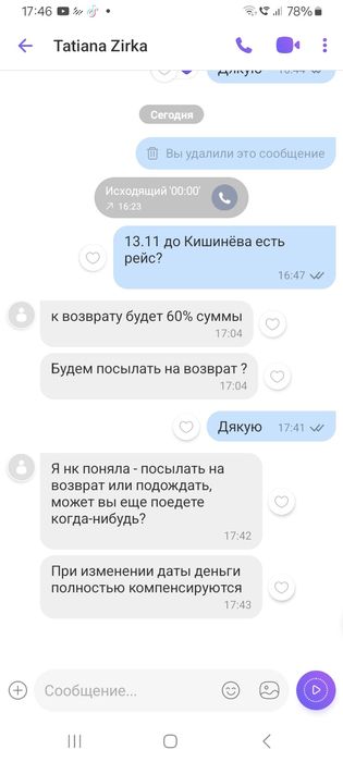 Продаю Спринтер  2.2.2005 год