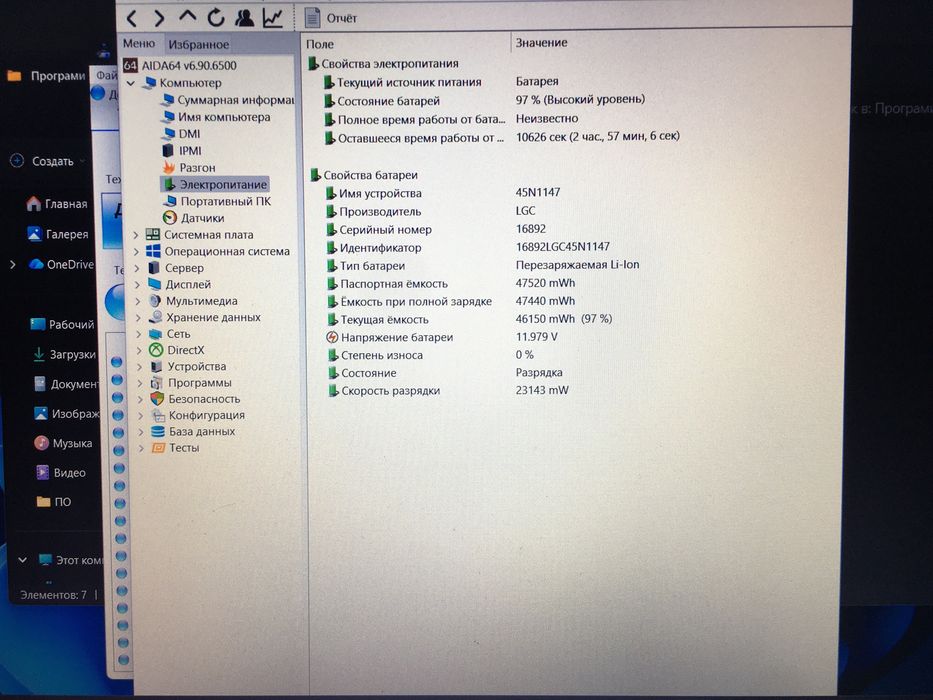 Ноутбук i7/ОЗУ 16gb/ SSD128gb/HDD500
