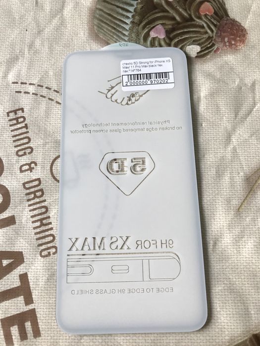 Захисне скло для iphone Xs max, 14