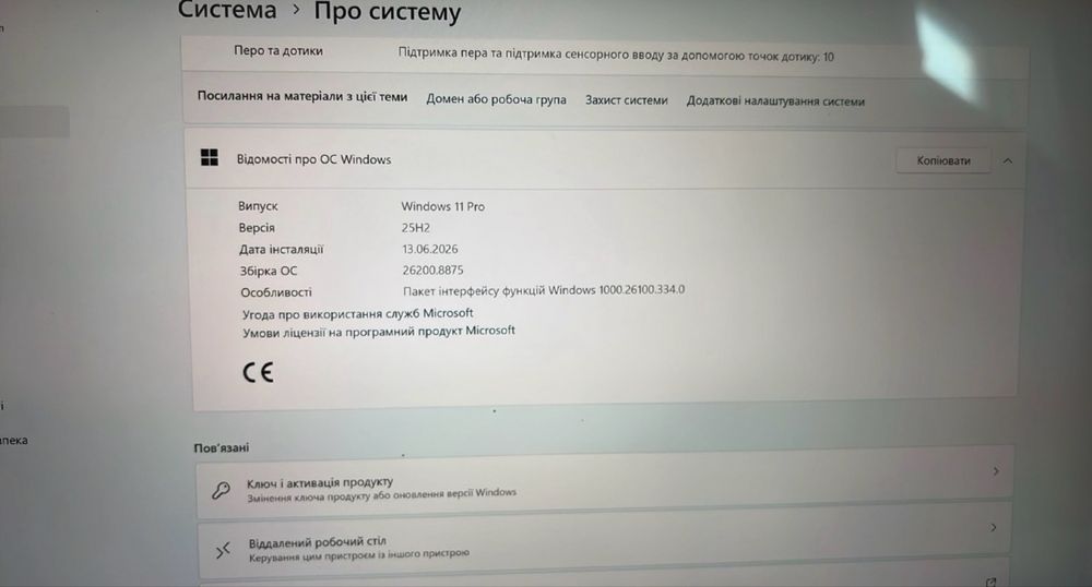 Dell XPs ноутбук