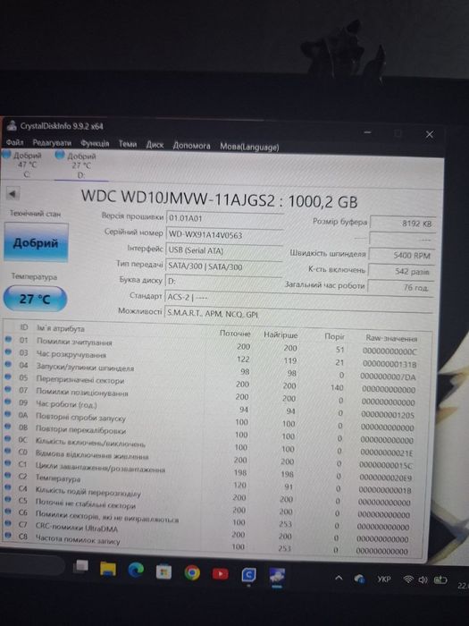 WD elements HDD 1TB
