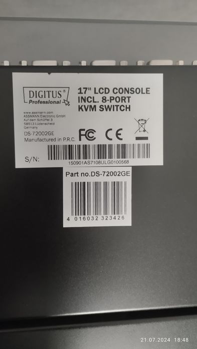 KVM Console, консоль