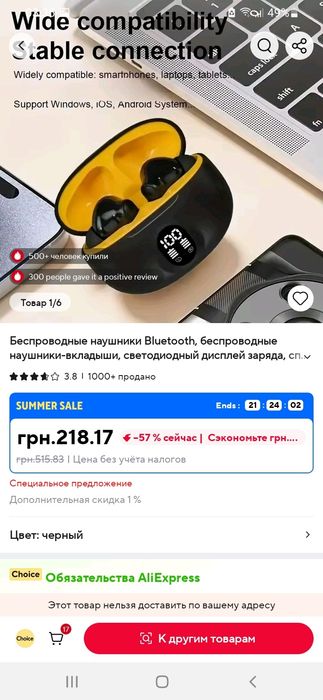 Android Samsung Galaxy A10