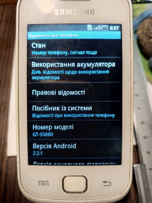 Samsung Galaxy GT-S5660 без акумулятора.